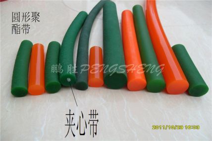 可接圆带绿色粗面橙色光面红色三角带