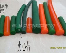 可接圆带绿色粗面橙色光面红色三角带